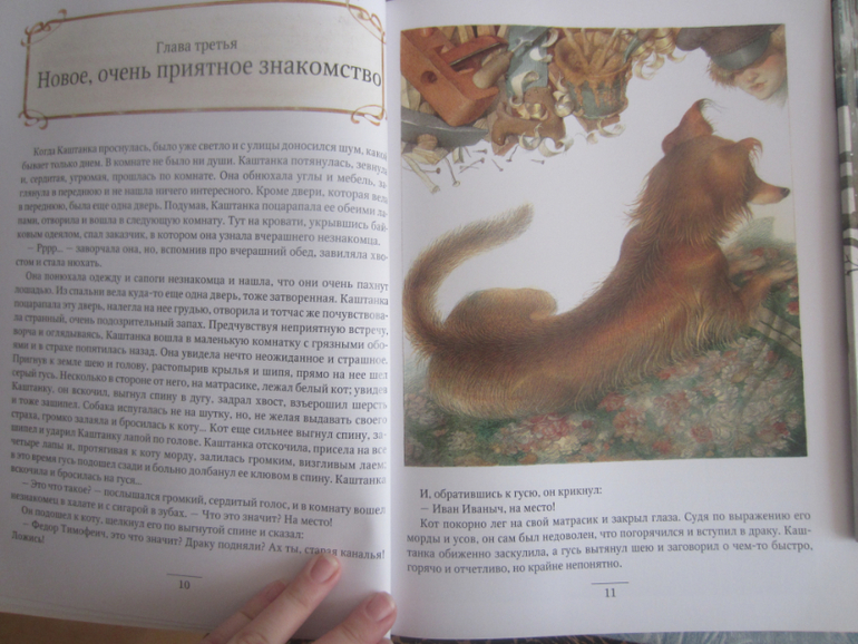 Фикс прайс...очередные находки