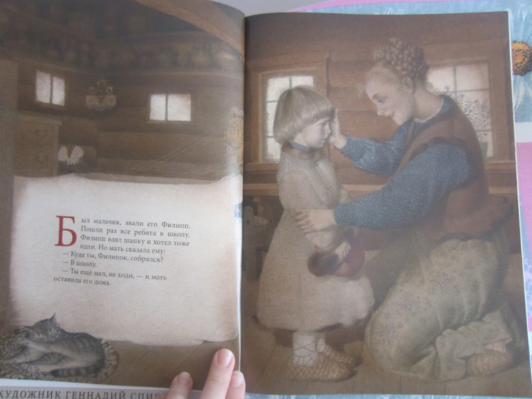 Фикс прайс...очередные находки