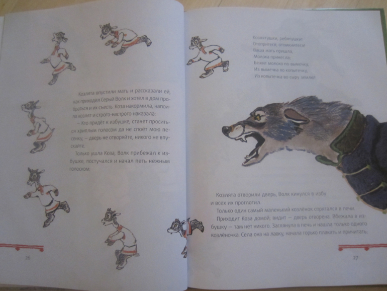 FIX PRICE снова радует...книгами)