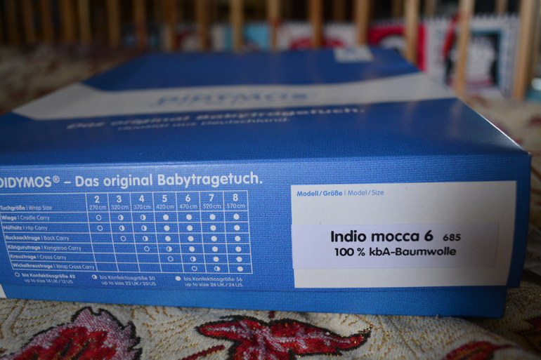 Продам Didymos Indio Mocca 6-ка