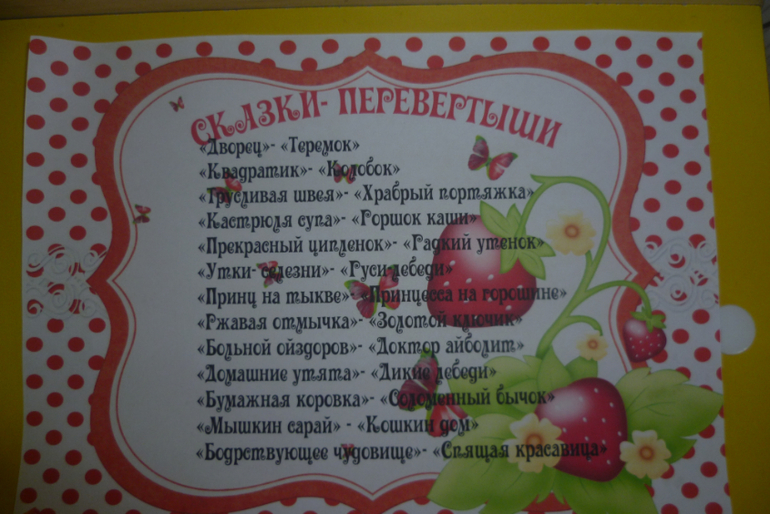 Подготовка к 2-х летию дочи(ОЧЕНЬ МНОГО ФОТО)