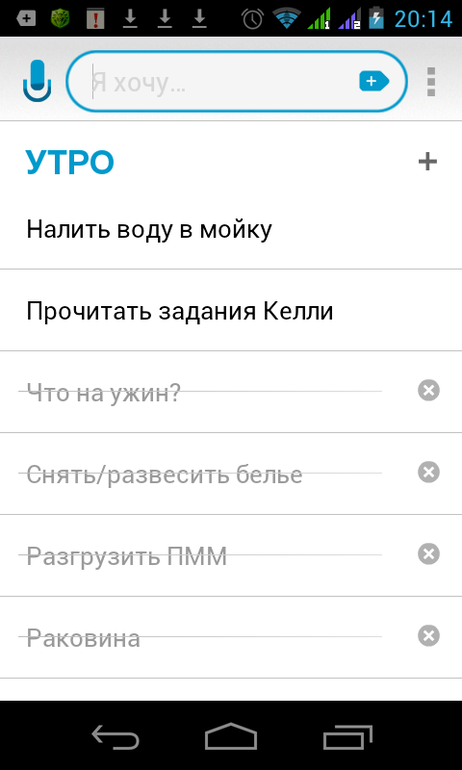 Взлет 74, день 9-10