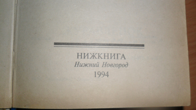 Крапивин 20-летней выдержки))