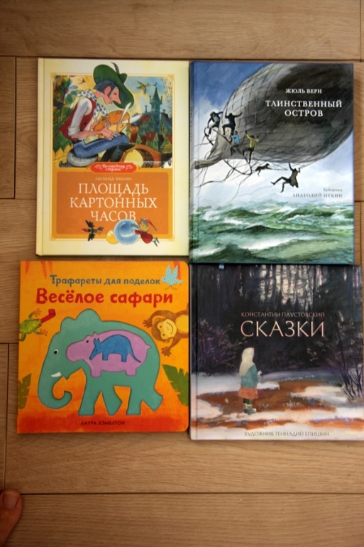 Книжная полка 2014 -часть 25