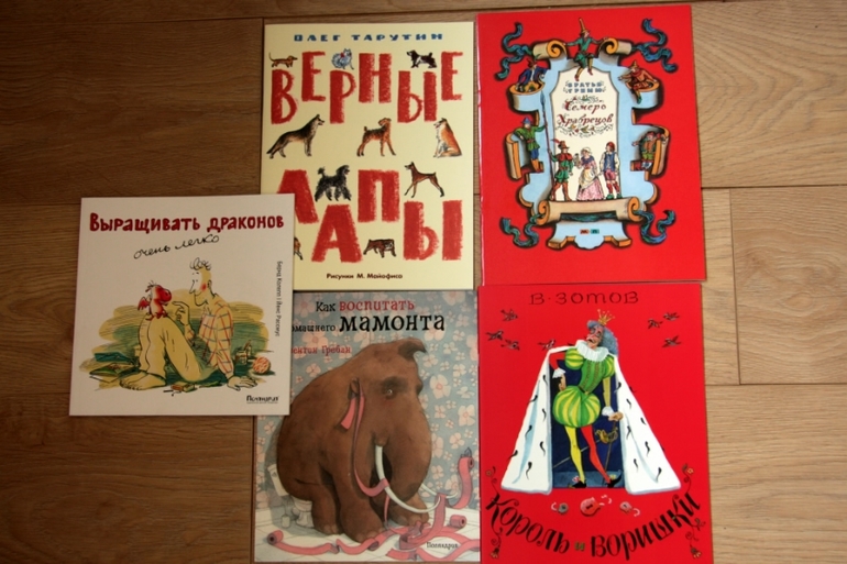Книжная полка 2014 -часть 25