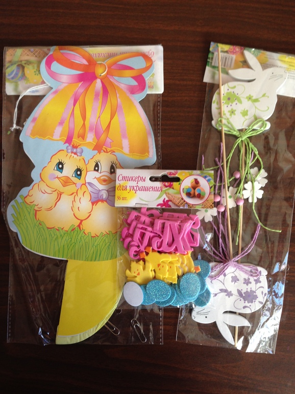 И я получила слоника из 47 розыгрыша!