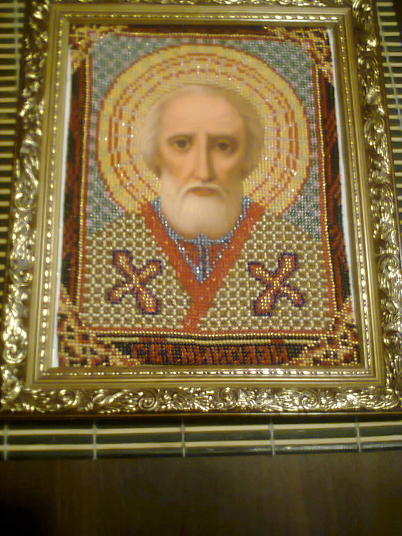 Решилась