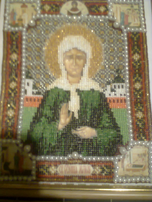 Решилась