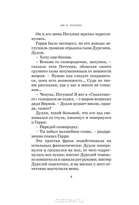 Читать истории дочери отца