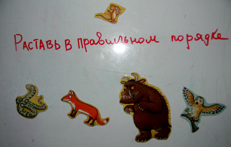 Читаем и играем...