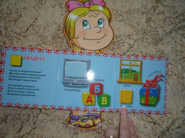 Книги для младшей дочери(1 год).