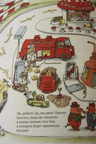 Наши книжки в 2 годика
