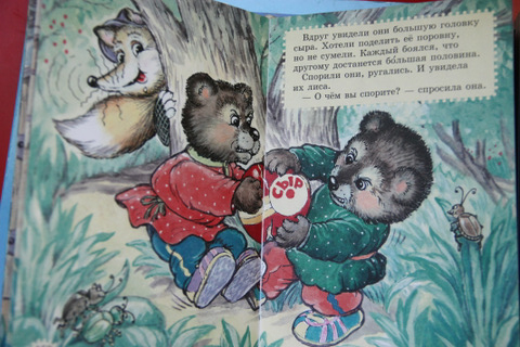 Наши книжки в 2 годика