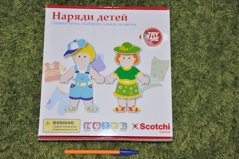 Игромания. Часть 15. Развивающие игры Scotchi.