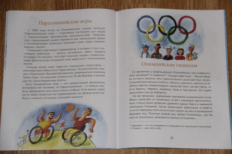 Настя и Никита. Последнее прочитанное