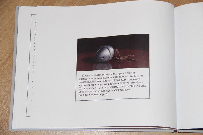 Новогодняя библиотека - Часть 4 - Заключительная