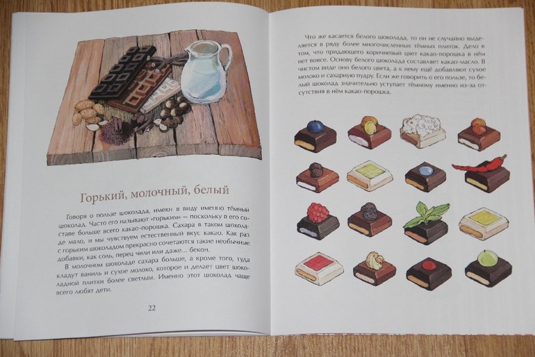 Настя и Никита. Последнее прочитанное