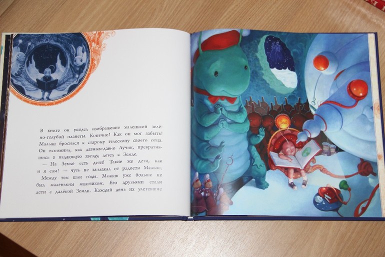 Новогодняя библиотека - Часть 4 - Заключительная