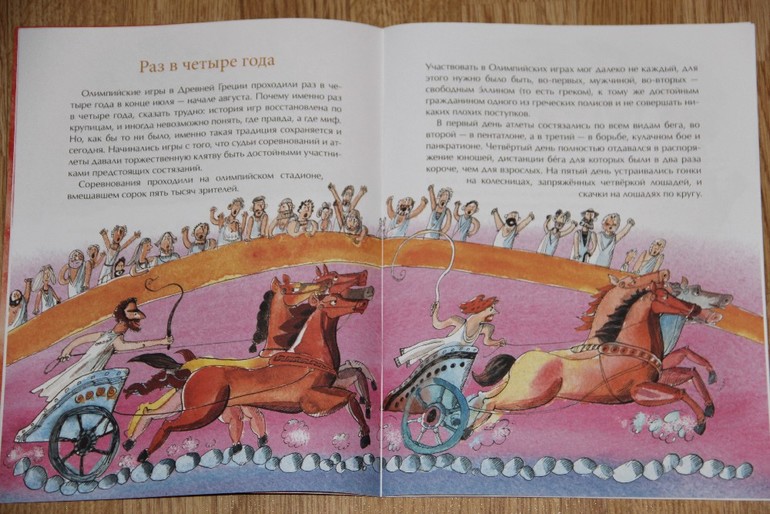 Настя и Никита. Последнее прочитанное