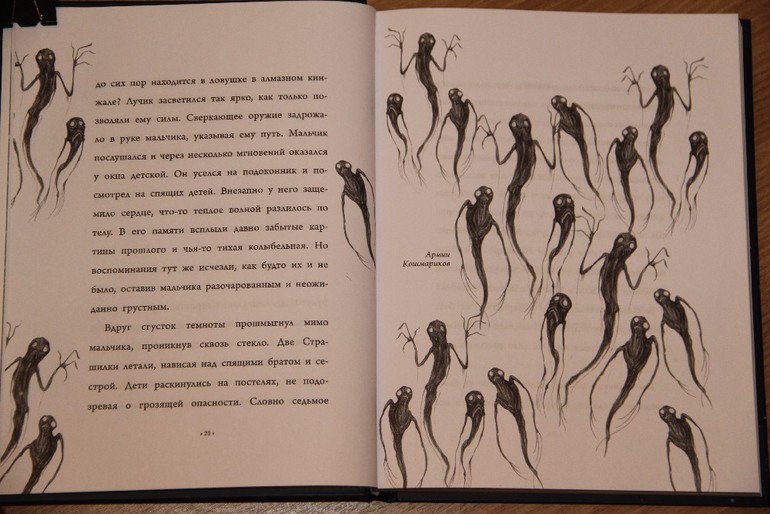 Новогодняя библиотека - Часть 4 - Заключительная