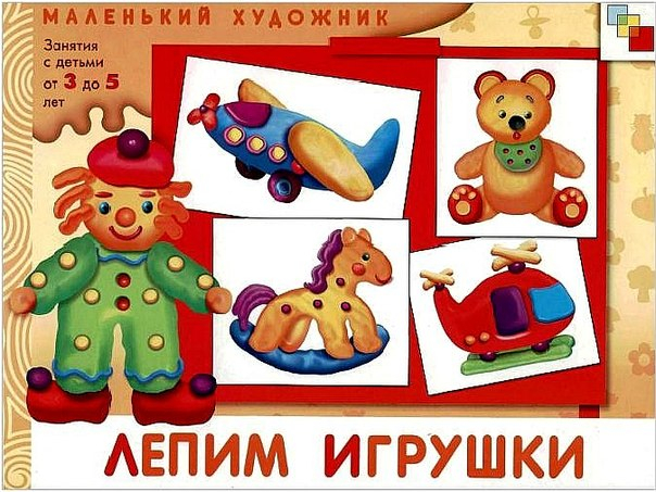 Маленький художник