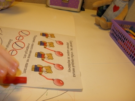 Мелкая моторика № 27