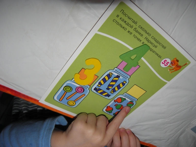 Мелкая моторика №26