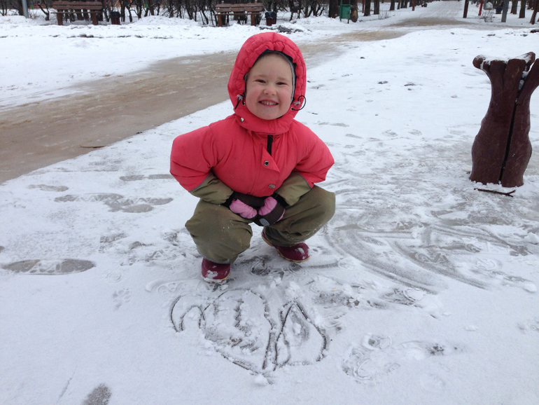 А гриб - это человек?