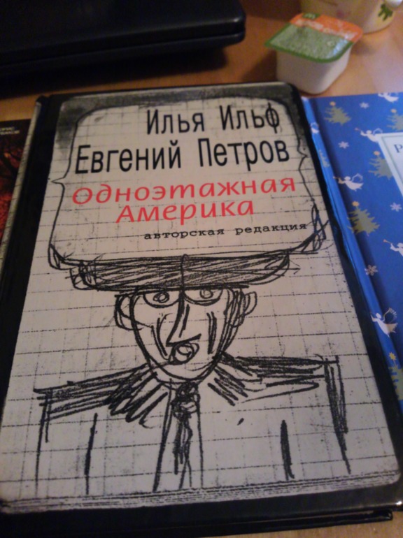 Лабиринт
