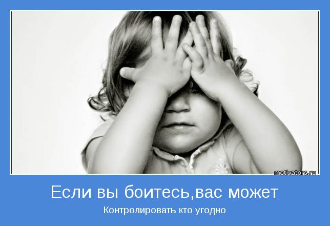 Стараюсь гнать мысли, не думать о войне... Мы должны быть неуязвимы
