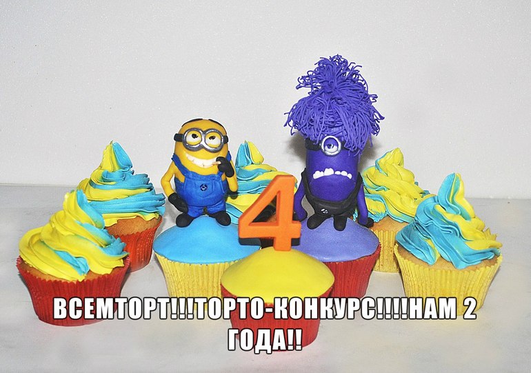 конкурс для творческих деток)