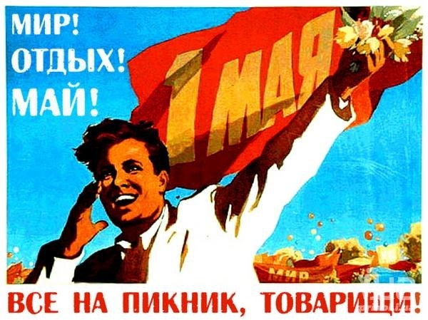 Даздраперма