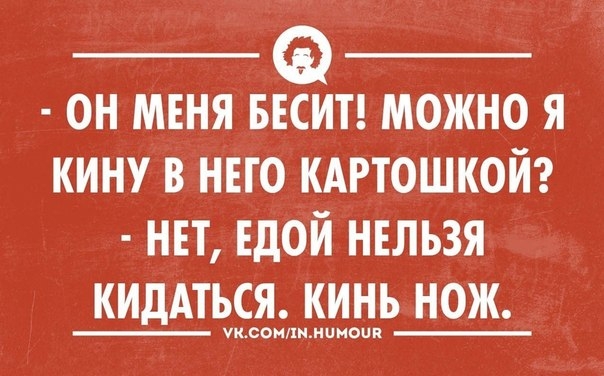 Когда дети спят...