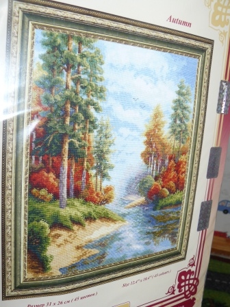 А там... Золотое руно!