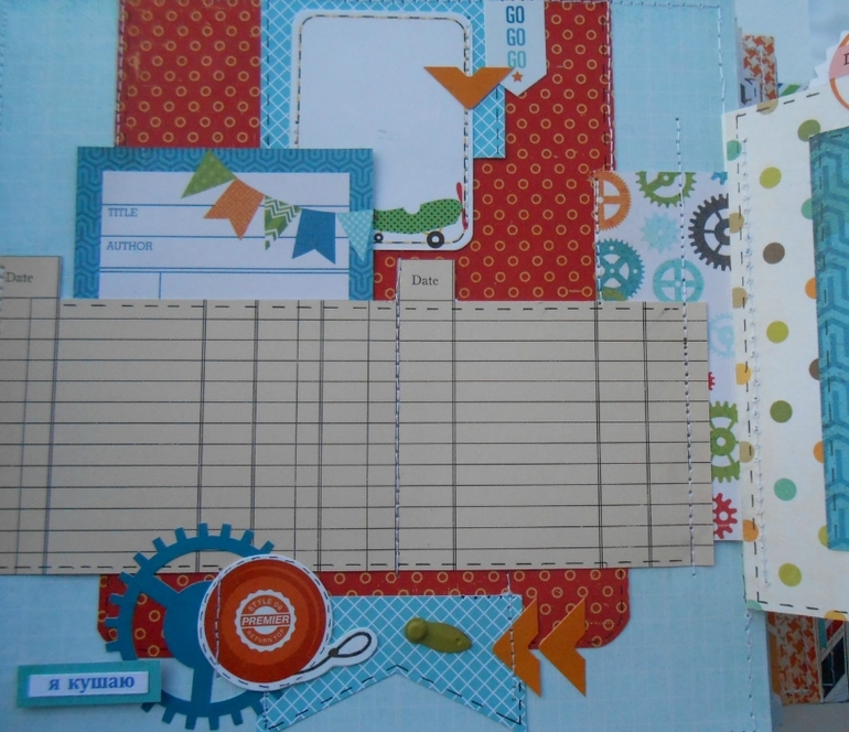 Альбом для малыша