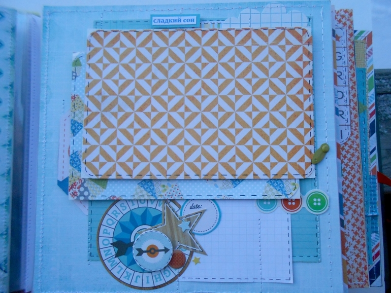 Альбом для малыша