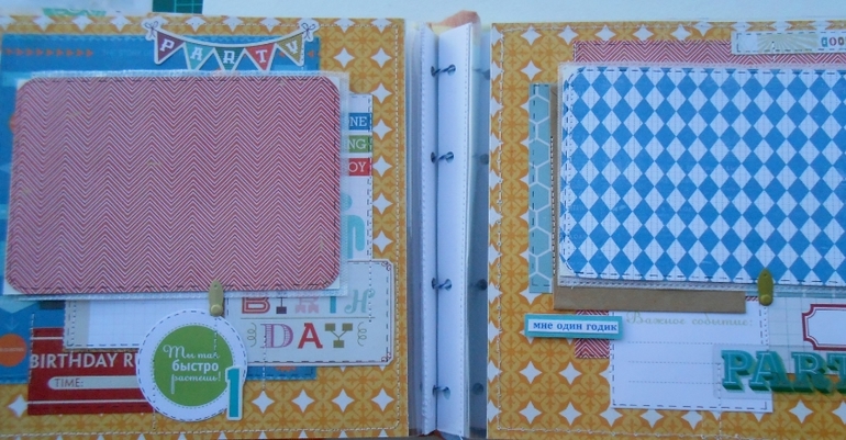 Альбом для малыша