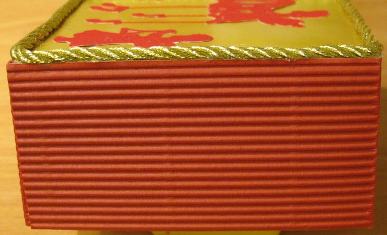 Рождественские дарилки