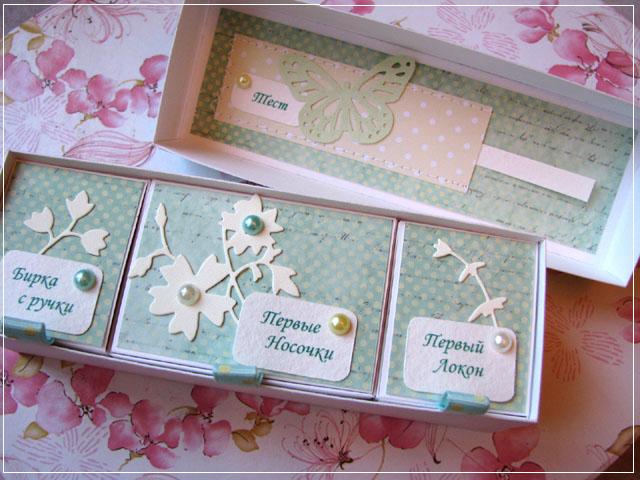 Первый обмен