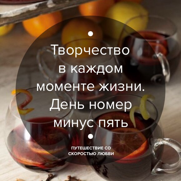 И про работу