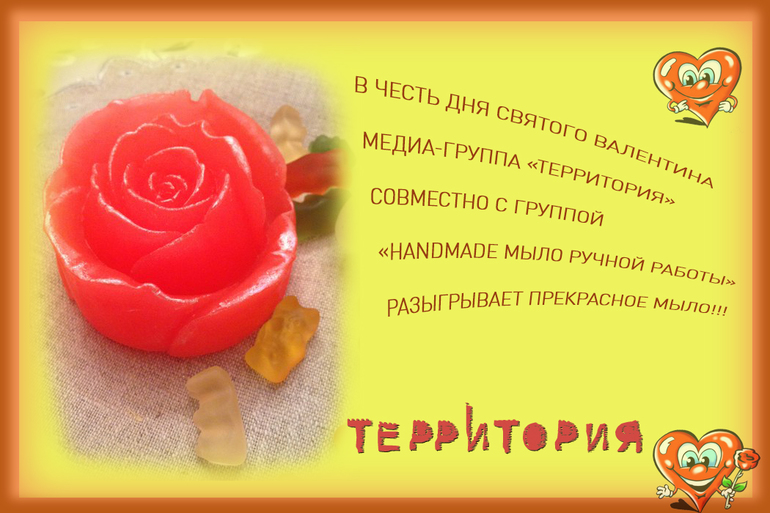 И снова розыгрышь!