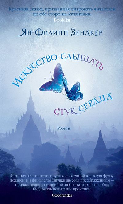 Без лишних слов