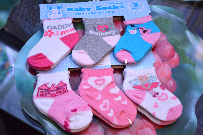 Мимишные покупочки)))