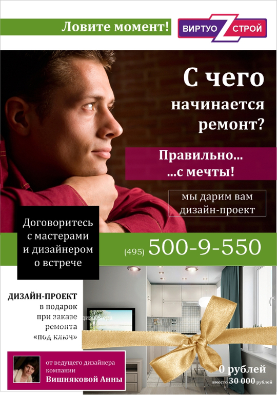 Мои последние работы. Много работ...