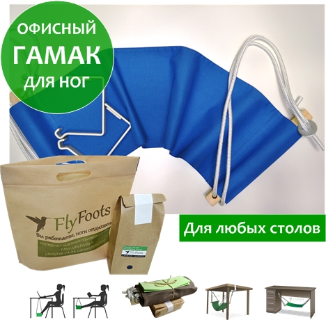 Стихи к подарку гамаку Стихи к подарку гамаку