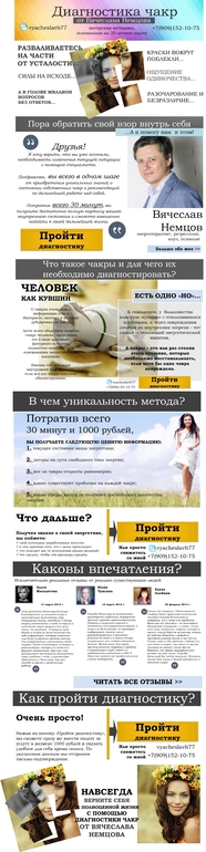 2 последние работы