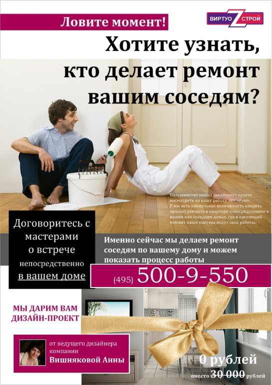 Мои последние работы. Много работ...