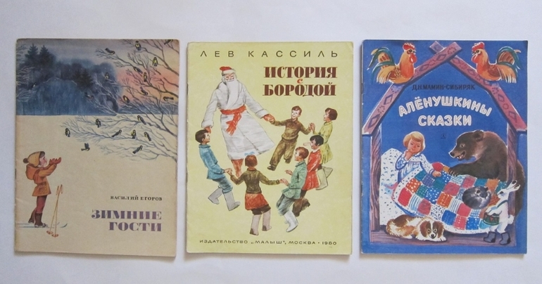 Наша букинистика