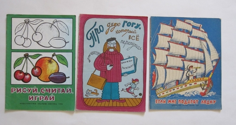 Наша букинистика