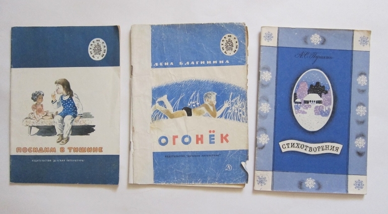 Наша букинистика